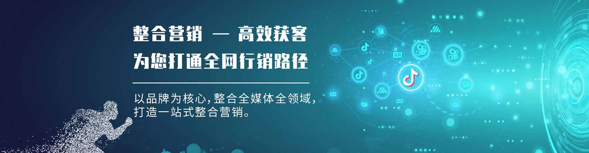 乐亭百度推广优化
